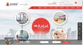 广州名杰装饰设计有限公司