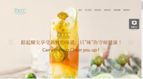 700CC天然苏打水茶饮
