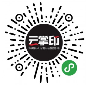 云掌印